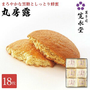 ۖ[I 18 i 9 I9 ڂ ۂڂ arXPbg aNbL[ ڂ낤 Zbg Mtg lߍ킹  yY @ i܂߂jF8