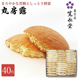 ۖ[I 40 i 20 I20 ڂ ۂڂ arXPbg aNbL[ ڂ낤 Zbg Mtg lߍ킹  yY @ :8