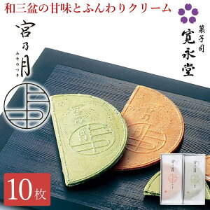 yӍP5{z{T 10 i S[tbg aO~5 5 {̌ Mtg ݂̂ ׂ Zbg Mtg yY  i Ԃ @ ׂ F20