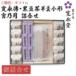 iB r㻏` {T l 21 A-2 iB 10 r㻏` 6 {TaO~ 3 {T 2 i Zbg lߍ킹  yY Ԃ @ i i܂߂