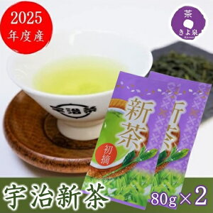 yzo 13܂ V 2025  v[g FV 2025N  80g×2{ uEv F Β t F 蕨 p  s F  {  60 70 8
