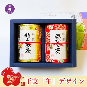 yz o t13܂ Ε N 2026Nxu߁vfUC FMtg  [ 80g   s t yY Β {   a j j