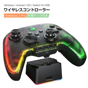 CXRg[[ BIGBIG WON Rainbow 2 Pro PCRg[[ 6WCZT[ z[ʃgK[ ALPSWCXeBbN 3.5mmI[fBI PCpQ[pbh Windows/Android/iOS/Switch ProRg