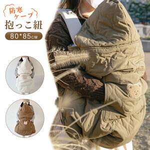 R h P[v xr[J[~ uPbgɂȂ Ђ hJo[ ۉ xr[LAJo[ xr[P[v