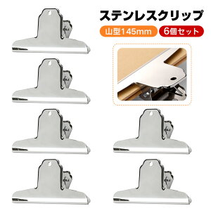 XeXNbv 6 145mm ڋʃNbv ^ Nbv 傫 R^ { Nbv ȏNbv ? Kтɂ Hiۑ ޗp ׋pi pr