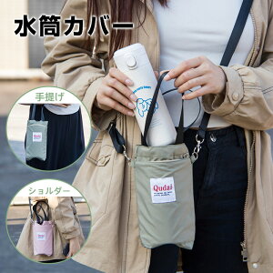 Jo[ ybg{gJo[ {gJo[ {gP[X {gz_[ z_[ P[X Jo[ ybg{gz_[ [ 500ml 600ml | ^ q V_[ Xg