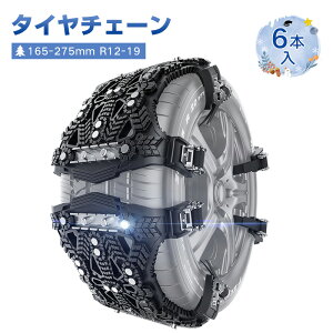 ^C`F[ ^C`F[  KTCYu165-275mm R12-19vXm[`F[ ȒP `F[ ^C ~ ً}~ ^C`F[ y ȒP ^C`F[ 