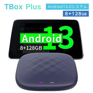 CarlinKit TBox Plus Android13.0 8+128GB ワイヤレスCarPlay/Android Autoアダプター Youtube/Netflix/H…