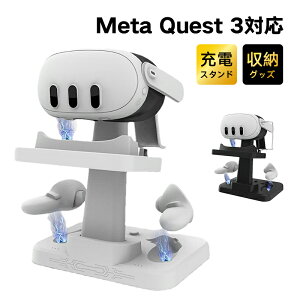 y\̔12{\zMeta Quest 3Ή [dX^h [֗ CXC }[d X^h Oculus Quest 3p ^VR Q[ wbhZbg ANZT[