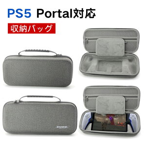 PS5 Portal�Ή��o�b�O ���[�o�b�N �ی�P�[�X �L�����[�o�b�O ��e�� �P�[�X �������[�� �����^�� �h�o �h�� �ϏՌ�