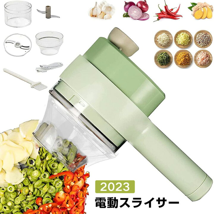 楽天市場】電動スライサー 小型 USB-C充電 簡単洗浄 電動野菜カッター 