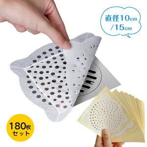 y180Zbgz rV[ a 12cm ̖юV[g wA Lb`[ ̖яW nRV[ r oX[ ʏ ra Lb`  ʑp