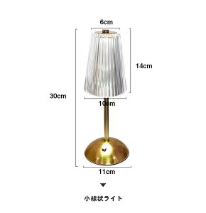 テーブルランプ led 3段階調光 調色 USB充電式 ナイトライト コードレス テーブルランプ 卓上 ベッドサイドランプ 授乳ライト テーブルスタンド LEDデスクスタンド