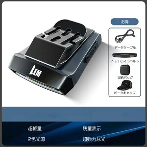 wbhCg LbvCg 800mAh [d ^CvC led cobfA ^ y h px 180x ނ oR h ԃEH[LO Lv U芴m@\ ŋ ̎U wbg 