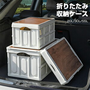 ܂肽ݎ[P[X [{bNX 20L/30L/55L 3TCY e ؐV gȒP ^ѕ֗ RpNg ȃXy[X Lv ԍ ԓ[