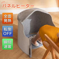 楽天市場】miriyon遠赤外線デスクヒーターの通販