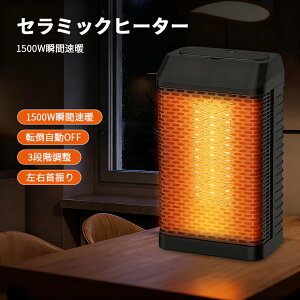 Z~bNq[^[ U g ECOP Z~bNt@q[^[ 1500w 3iK  q[^[ dCt@q[^[ ȃGl g[  tfBXvC ^C}[t ߔMh~ ]|OFF ^