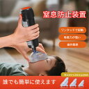 窒息救助装置ホームキット 子供と大人用 気道吸引救助装置 応急処置トラベルキット 吸引力抜群 ワンタッチで起動 3つ…