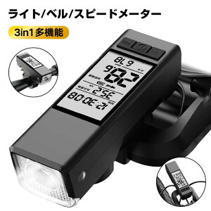 TCNCg TCNx Xs[h[^[ ]ԗp3in1@\Xs[h[^[ ]ԗpwbhCg LEDfBXvC TCNRs[^[ 450[ Cg[hݒ dqx