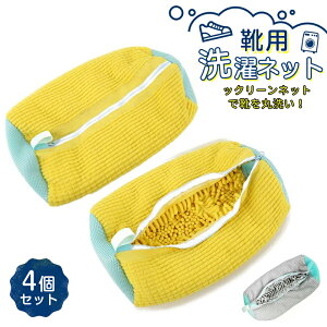 C lbg Cplbg 4Zbg lbgŌCې􂢁I@Ő􂦂lbg Cp܁@C uVɍœK ^h~ ϋv ƒp Xj[J[/V[Y/㗚 C