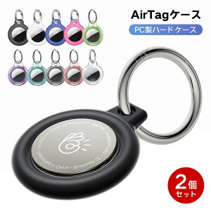 AirTag �P�[�X �J���[�I�ׂ�2�Z�b�g �V���v���ȕ��͋C �ϖ��Ր� �ϖ��� ��R�� ���� �ϏՌ� �֗��y�� �h�U�h�X�N���b�`�ɗD���� �d��PC�P�[�X
