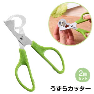  Jb^[ 2Zbg EY̗͂݃I[vEY̗ȒPɃO[j[XƍI݂