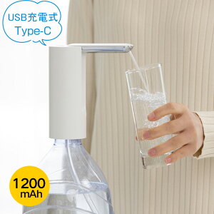 dEH[^[|v ܂肽 {g萅u  |v z|v O\ gю  USB[d 1200mAh eʃobe[ Type-C z[ wZ ItBX Oo
