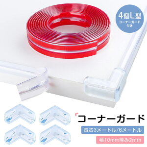 R[i[K[h  V SR[i[NbV y3M/6M+4L^R[i[K[hz PVC Ռz Q\h Ԃ Ƌ ct wZ S΍ ͐ڒ tȒP O\ 