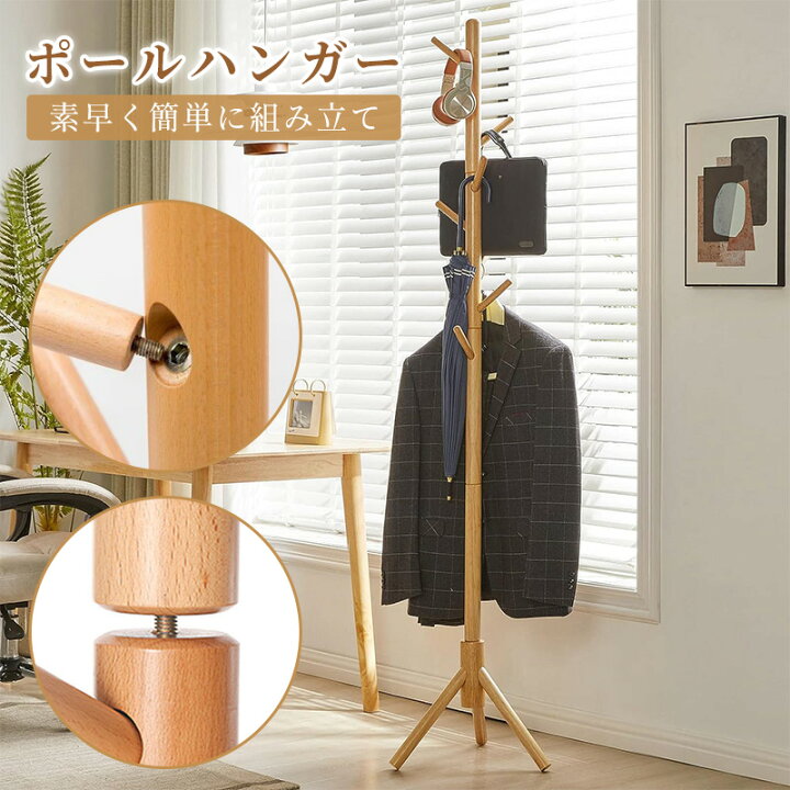 SLLS 木製壁掛けコートラック エントウェイ用コートハンガーホルダー 