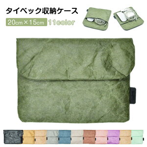 [P[X (20cm×15cm) 䎆 XebJ[ ۊ y[p[ ܂莆ۑp p\RANZT[[P[X }EX[P[X PCdA_v^[[P[X