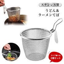 楽天市場】てぼ ラーメンの通販