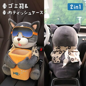  2in1 S~ J[pi ԓ eBbVP[X [{bNX  V[gobN|Pbg  ANZT[ ԍڗp2in1S~ ʂ 킢 ԗpi