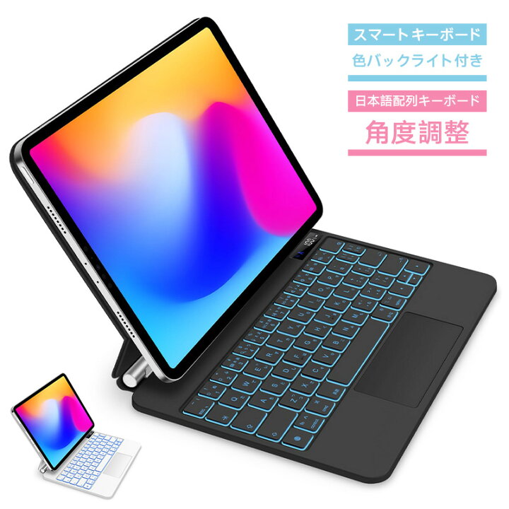 楽天市場】iPad 第10世代 iPad Pro ipad air4 air5 iPad mini6 