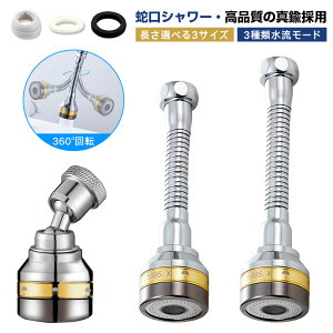  ֌ V[ Lb` U莮 360x] CӌŒ  mY 3[h ֌ϊ ؂ւ Lт A ߐ ˖h~ KXPbgt Iׂ3̒