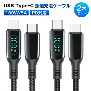 USB Type C P[u 100W/5A PDΉ y2{Zbgz}[d o̓XN[\ iC҂ ^CvcP[u iPhone 15/15 Pro/15 Plus/15 Pro Max MacBook Air/Pro 13'' iPad Mini 6/Pro/Air Samsung Galaxy S23 SwitchUSB-C@