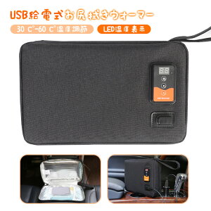 K@EH[}[ usb d 30 C°-60 C°x K@EH[}[ Rr P LEDx\ cӂ eʃpbP[W ΍ ԂɍœK /AEghALv/ԓ