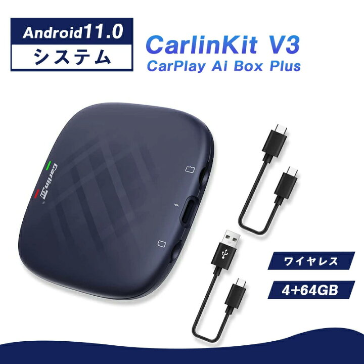 楽天市場】【CarlinKit正規代理店】オットキャスト CarPlay Ai Box 