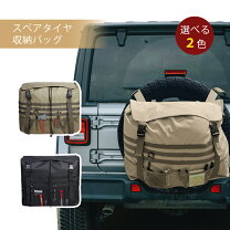 楽天市場】trasharoo スペアタイヤの通販