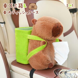  2in1 S~ J[pi ԓ eBbVP[X [{bNX  V[gobN|Pbg  ANZT[ ԍڗp2in1S~ ʂ 킢 ԗpi