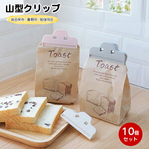 Nbv 10 98mm ~bNXJ[ ڋʃNbv ^ Nbv 傫 R^ { Nbv ȏNbv ? Kтɂ Hiۑ ޗp ׋pi pr