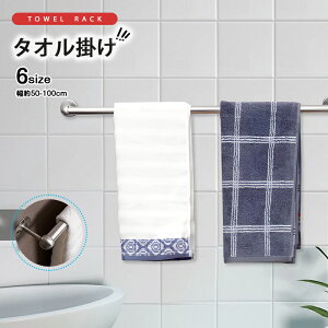 タオル掛け おしゃれ タオルハンガー お洒落 丈夫 タオルかけ 洗面所 台所 お風呂 ねじ取付 タオル鉄道/タオルバー - キッチン/バスルーム用掘削タオルホルダースティック/トイレ式ステンレ