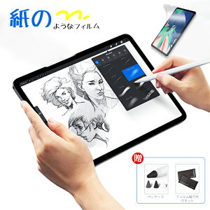 iPad Pro 11C` 2024N/iPad Air 11C` y[p[CNtB iPad Pro 13C` / iPad Air 13C` / iPad Pro 12.9 6 /iPad mini6/iPad 10.2C` یtB ̂悤ȕ`Sn y斁Ֆh~