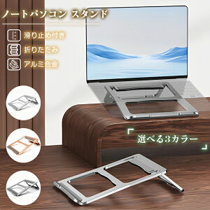 m[gp\R X^h ܂肽 lԍHw݌v M΍ ~ߕt p? gь^ ^ѕ֗ macbook pro X^h m[gpc/iPad/Macbook ɑΉ