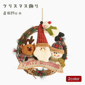 ԗ NX}X[X NX}X NX}X[X փhAp[X NX}X t O NX}Xzf[K[h |[`  Ǌ| a29cm