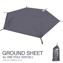 【送料無料】グランドシート テントシート レジャーシート 六角XLサイズ 370×325防水 軽量 タープ テントマット ヘキ…