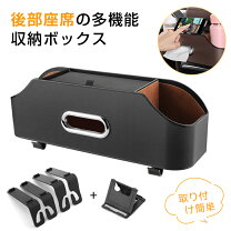 楽天市場】バックシート オーガナイザーの通販