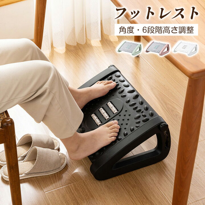 クッション付きフットレスト デスク下 足置き台 角度無段階調整 100-FR029【イス王国】 [Caividom]フットレスト デスク下足置き台 高さ調節式 滑り止めABS素材 頑丈構造 テレワーク用 オフィス 家庭用 車内