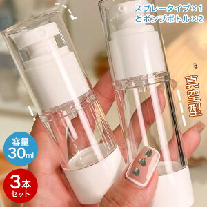 gx{g {g lߑւ{g sp ֗ObY Vv[{g gxZbg ϕip Rh~ ^|v{g Xv[{g*1|v{g*2 e30ml t̗p 