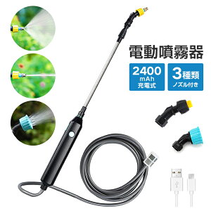 yzd nhwh dXv[ 2400mAh 莝  3ރmYt LkU_ usb[d ߉\ Xy[Xߖ A̐ _Uz ƒ뉀| Ԃ