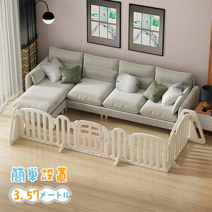 xr[Q[g ܂肽 3.57M xr[tFX xr[K[h p[e[V u ybgQ[g hAt dی Eh~ ȒPݒu ֗p S 6~3ΑΏ